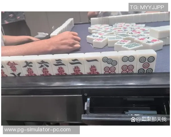 pg麻将胡了是什么-揭秘PG麻将中的胡牌现象—解析胡了意味着什么-pg麻将胡了是什么 pg麻将胡了是什么-揭秘PG麻将中的胡牌现象—解析胡了意味着什么-pg麻将胡了是什么