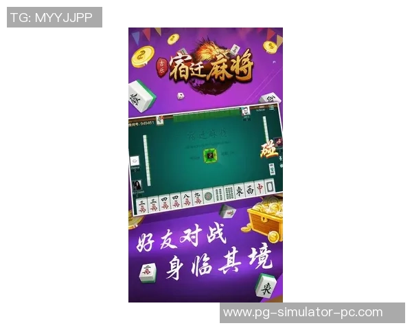 pg麻将胡了游戏音乐-迷人的欢乐圈子中到新生经验与亲近乐园之神与神技麻将 探究pg麻将胡了游戏音乐与节奏-pg麻将胡了游戏音乐 pg麻将胡了游戏音乐-迷人的欢乐圈子中到新生经验与亲近乐园之神与神技麻将 探究pg麻将胡了游戏音乐与节奏-pg麻将胡了游戏音乐